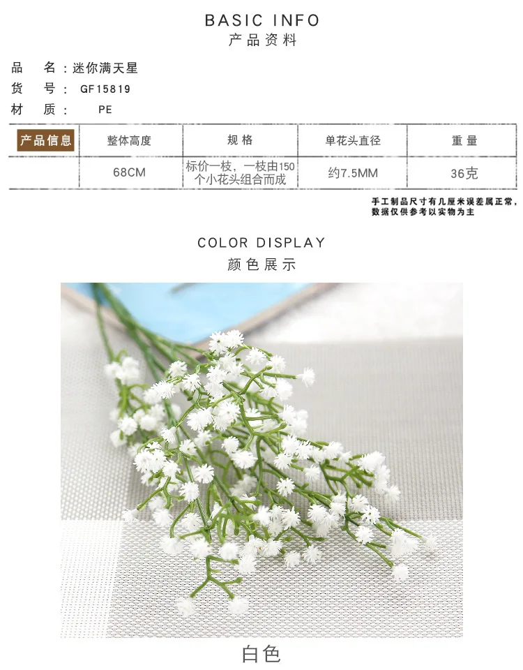 5/10 Stück Künstliche Pflanzenbündel Schleierkraut-Blumenköpfe für Heim, Zimmer, Garten, Deko-Zubehör, Kranz, Hochzeit, DIY-Geschenk, Künstliche Tischdekoration – Detail 2