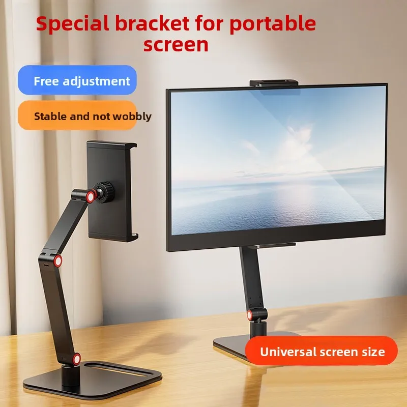 Portable Lifting Monitor Stand for Desktop Live Streaming Phone Tablet Adjustable Ergonomic Universal Mount