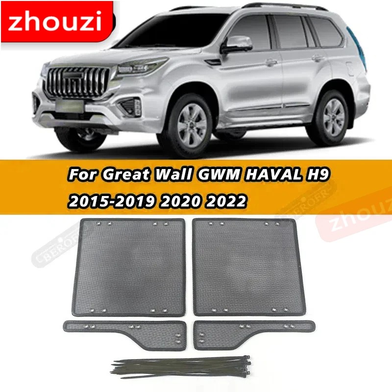 Car Insect Proof Net For Great Wall GWM HAVAL H9 2015-2019  Water Tank Cover Racing Grid Protective Net Condenser Accessories