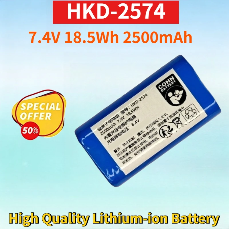 

Newest HKD-2574 7.4V 18.5Wh 2500mAh Rechargeable Battery Pack for High Quality High Capacity Lithium-ion Replacement Battery