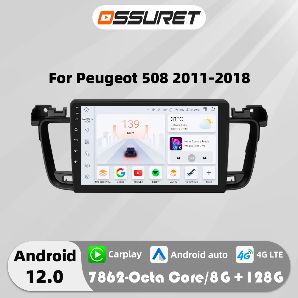 2Din DSP Carplay Android Autoradio Stereo For Peugeot 508 2011-2017 2018 multimedia player GPS navi Screen Octa Core 9