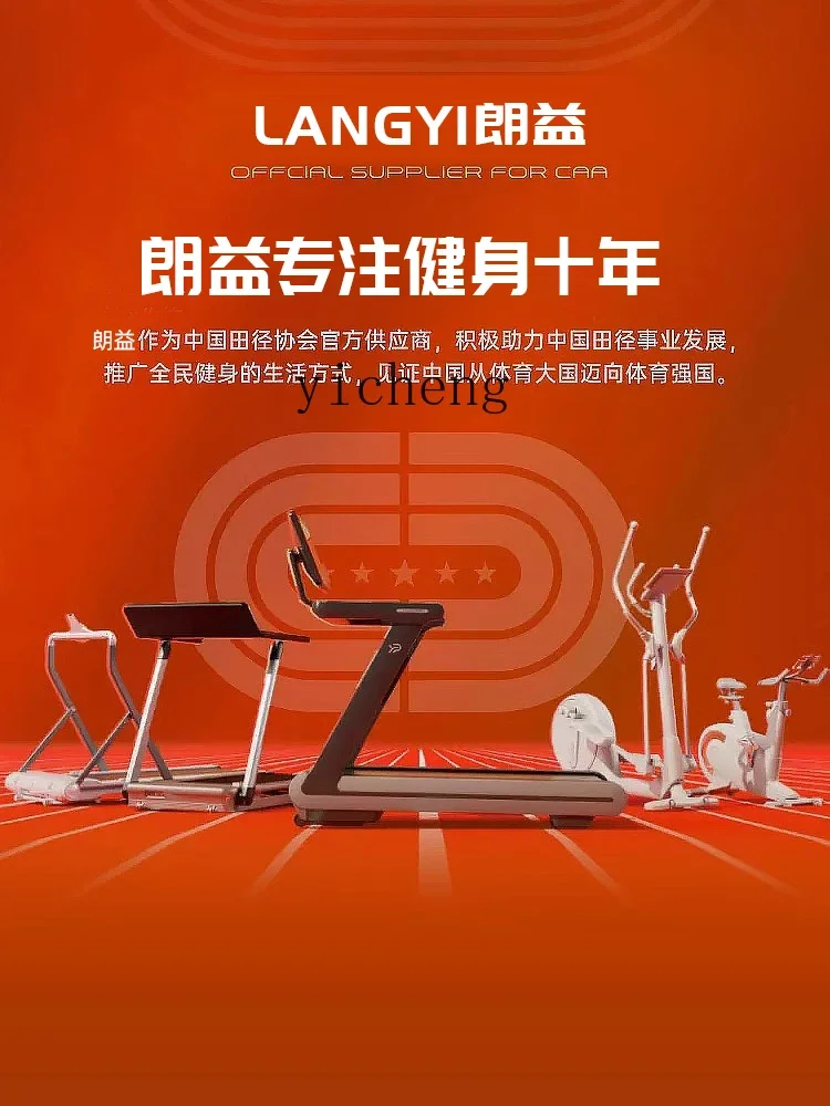 TWR Gym Self-Generating Elliptical Machine Indoor Small Ultra-Quiet Climbing Machine