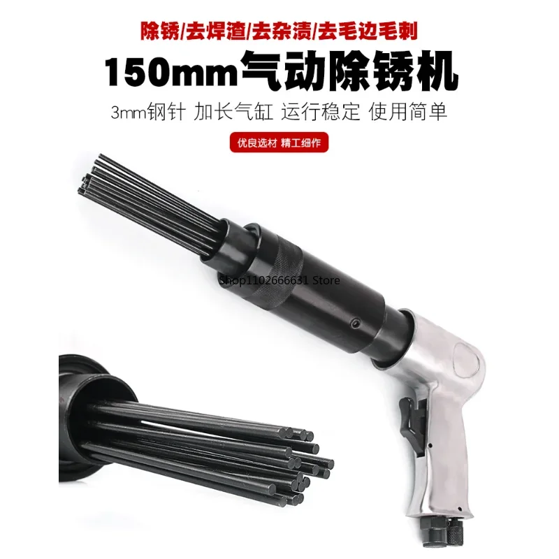 Needle Type Pneumatic Derusting Machine Impact Derusting Gun Air Shovel Air Hammer Cleaning Welding Slag Stain Lengthening Alloy