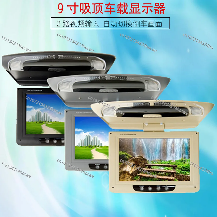 

9-inch/11 Inch Ceiling Mounted Display, High-definition Ultra-thin TV, LCD Screen, Two-way AV, High-quality