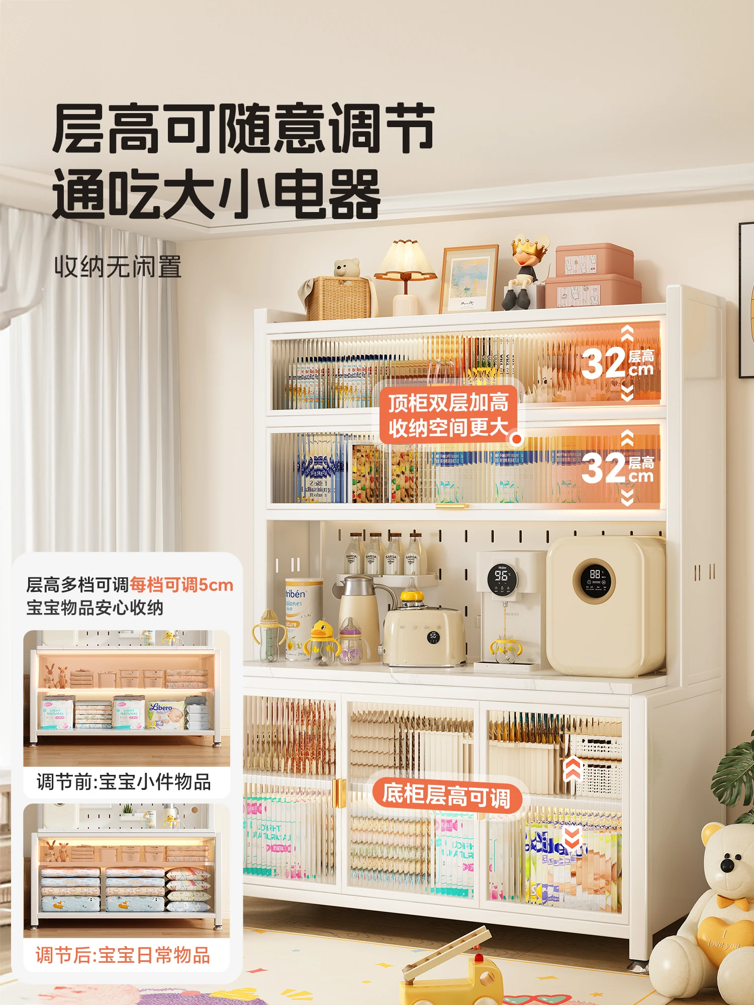 Food Storage Locker - طاولة تغذية الأطفال، خزانة تخزين الأطفال،