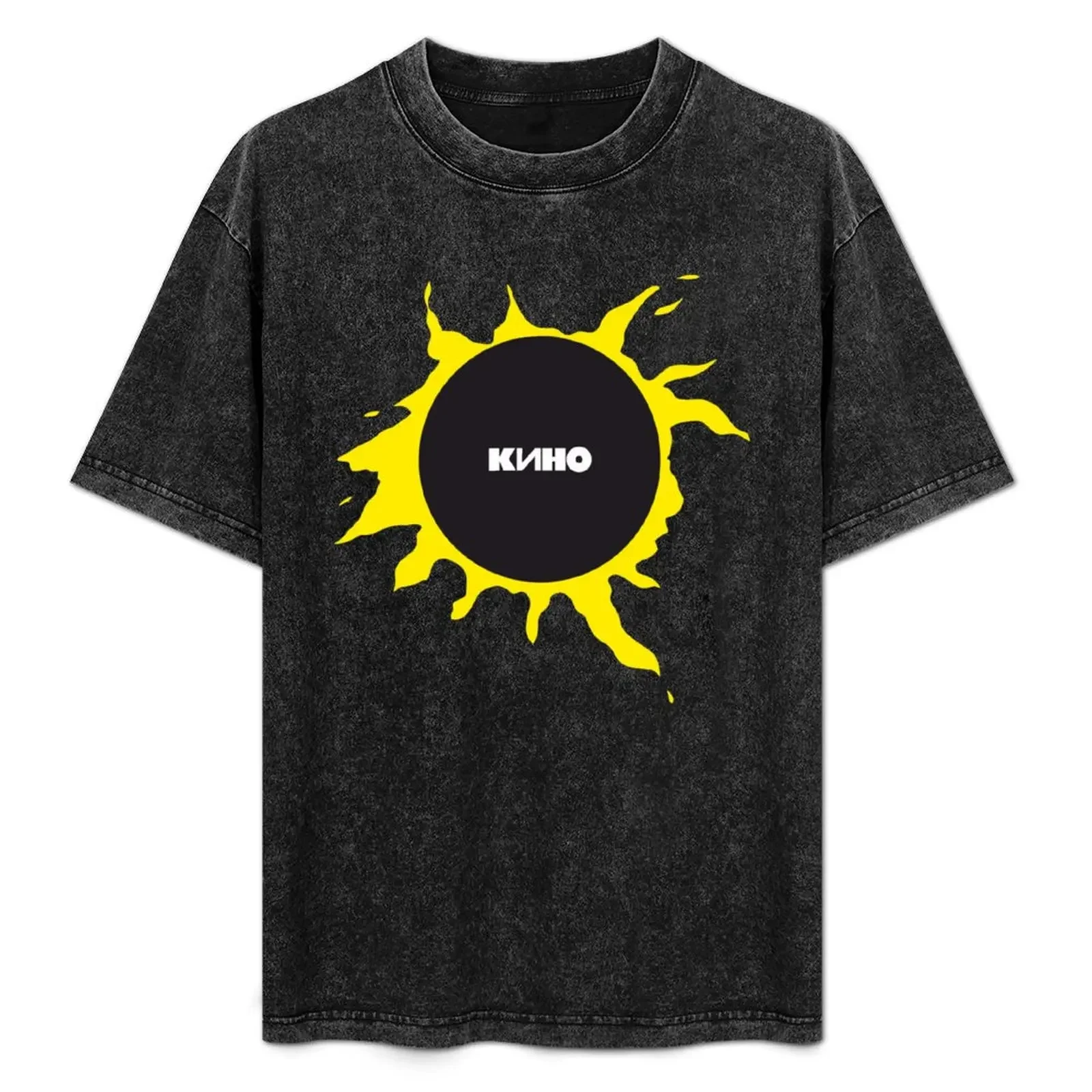 

Star named Sun - Kino T-Shirt t shirt personalised t shirt man casual T-Shirt
