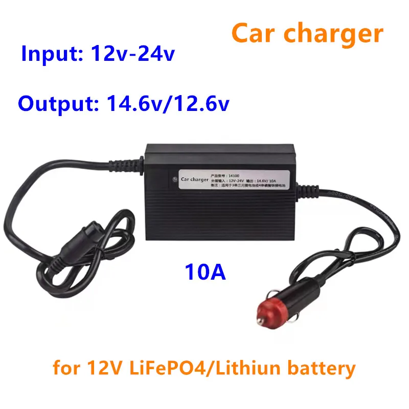 

12V Car Charger 14.6v 12.6v LiFepo4/Lithiun ion battery charger 10A input 12V-24V