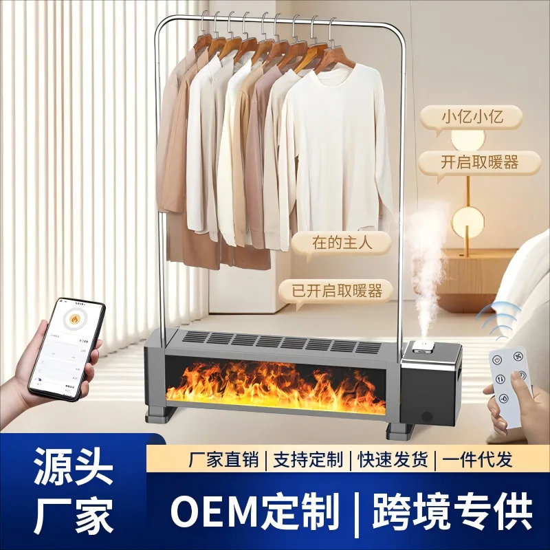 Skirting Board Heater Household Bedroom Electric Energy Saving Graphene Simulated Flame Electric Heater