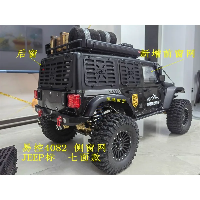 Rc Cars Upgrade and Refit Accessories Metal Window Net Mud Retaining Cover Plate for YIKONG 4082 4083 Crawler Car