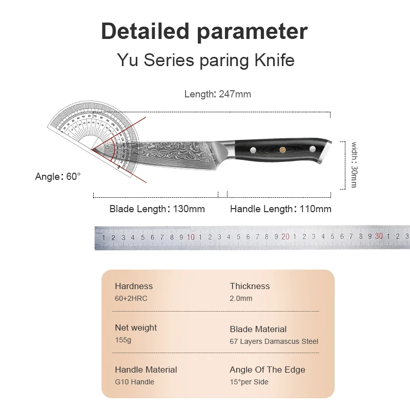 5 بوصة سكّين متعدّد الاستخدامات جودة عالية 67 طبقة دمشق الصلب المطبخ تقشير تقطيع سكين التقشير الشيف أدوات الطبخ G10 مقبض #6