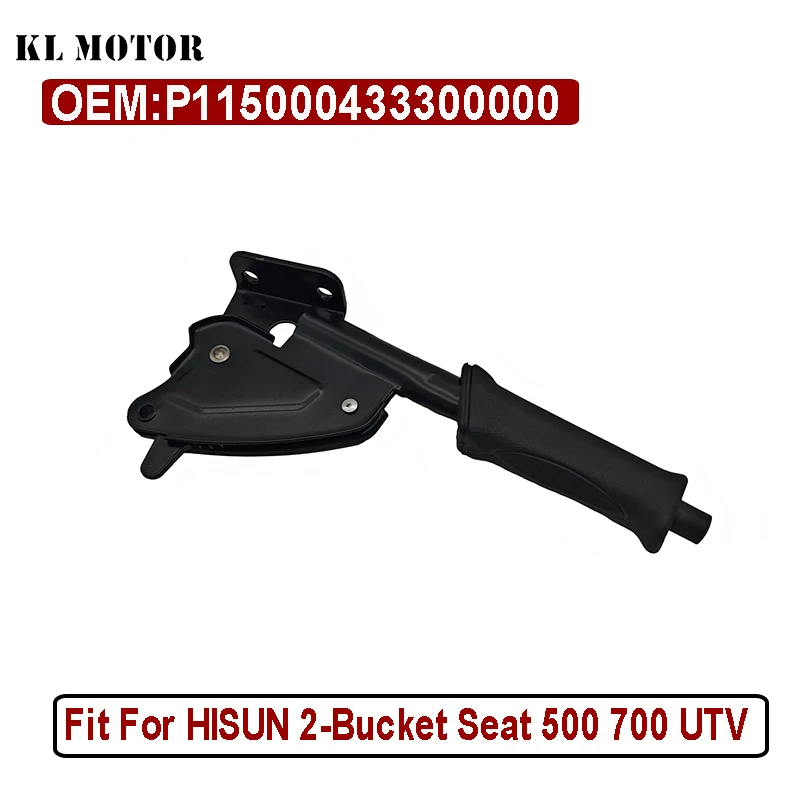 

Ручной рычаг, ручка стояночного тормоза для HISUN, сиденье с 2 ковшами 500 700 UTV OE P115000433300000, детали ATV/UTV