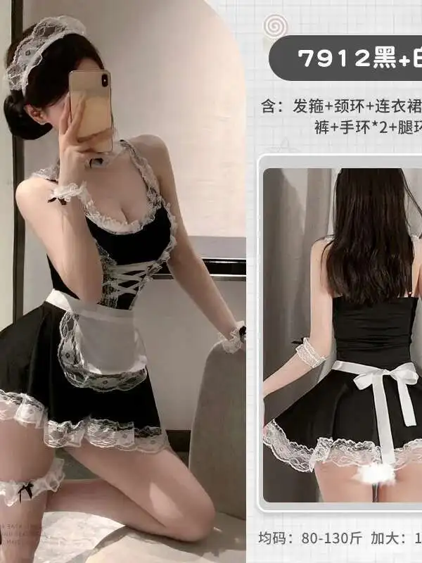 Seksowny koronkowy wolny damski kostium pokojówki biustonosze damska koszula nocna odgrywanie ról pasja garnitur nowa sukienka elegancka urocza słodka śliczna VDMZ