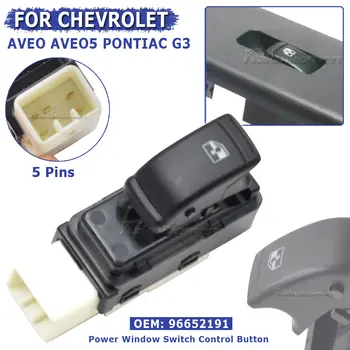 適用於雪佛蘭 Aveo Base LS LT Sedan Aveo 5 和龐蒂亞克 G3 的電動側窗開關電源控制按鈕車門,OE# 96652191 8 最佳銷售 雪佛蘭Aveo插座 - №5