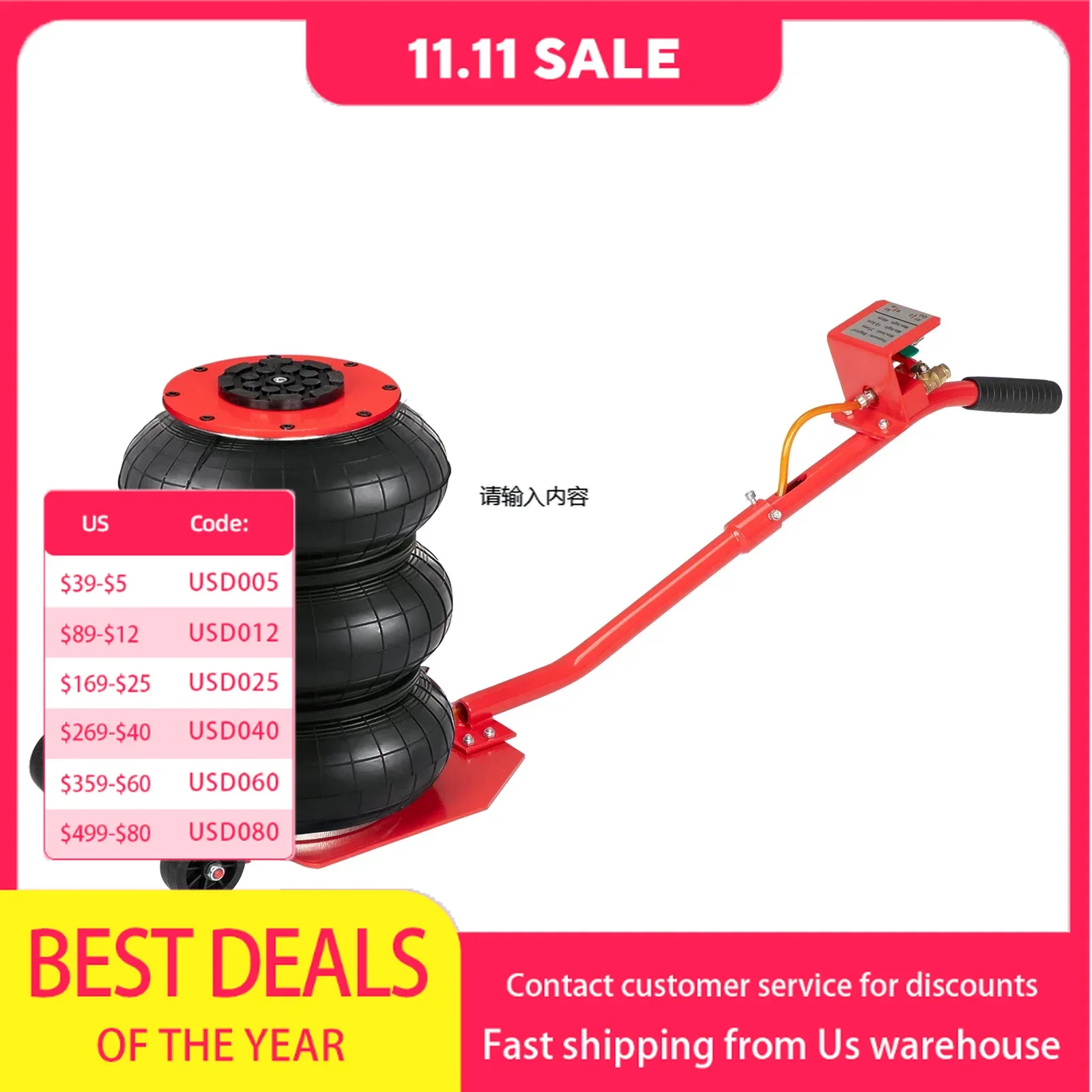 

3T Round Handle AirBag Jack Red The body is strong and durable Can support 6600 lbs/3T Very fast to use jack for lifting weight