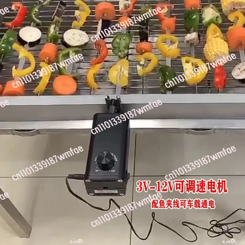 Barbecue oven motor Speed regulation automatic rotating motor 12V large torque skewers chicken roast lamb leg