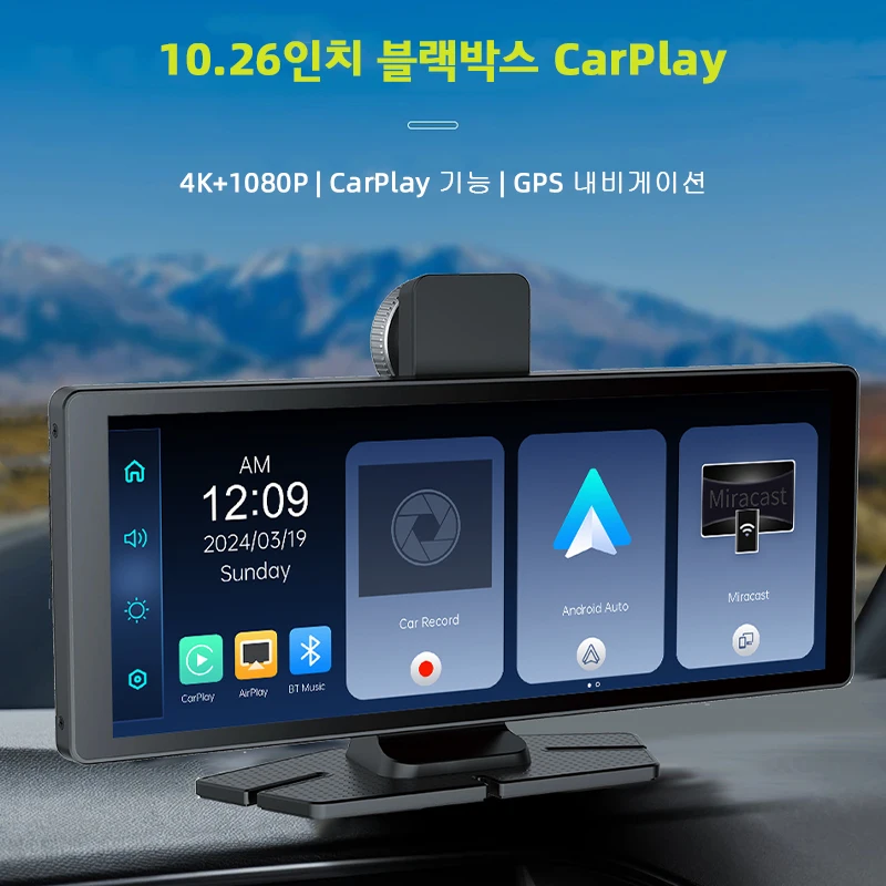 대시캠 4K 카플레이 및 안드로이드 10.26 인치, GPS, 와이파이, 앱 제어, 터치 스크린, 나이트 비전, AUX, 블루투스, FM, 자동차 DVR, 24H 블랙 박스