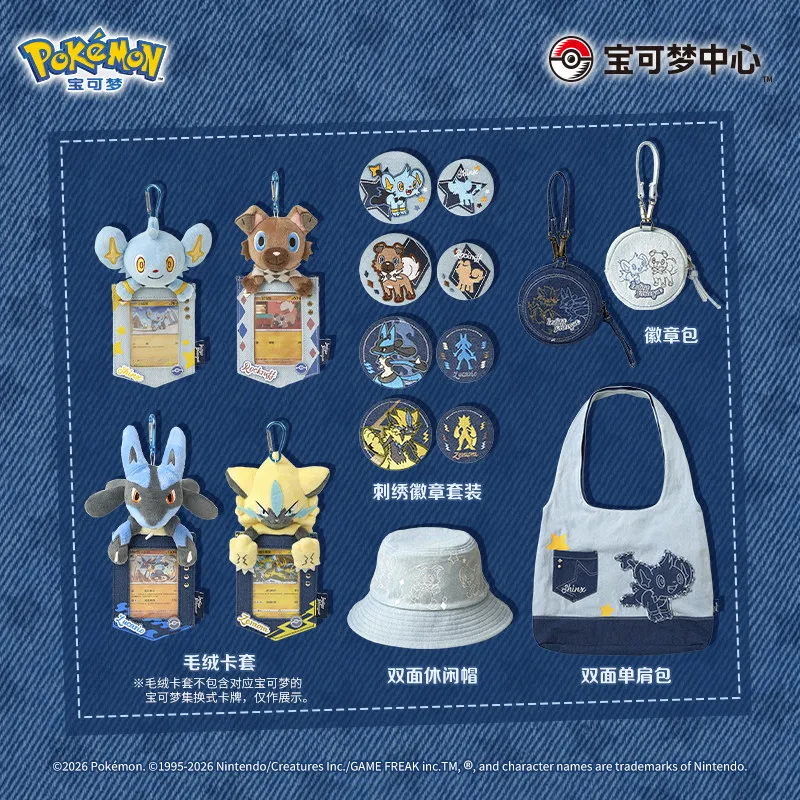 

Сувениры серии Pokémon Prologue: плюшевые игрушки Лукарио и Рокрфф, держатель для карт, значок и повседневная кепка