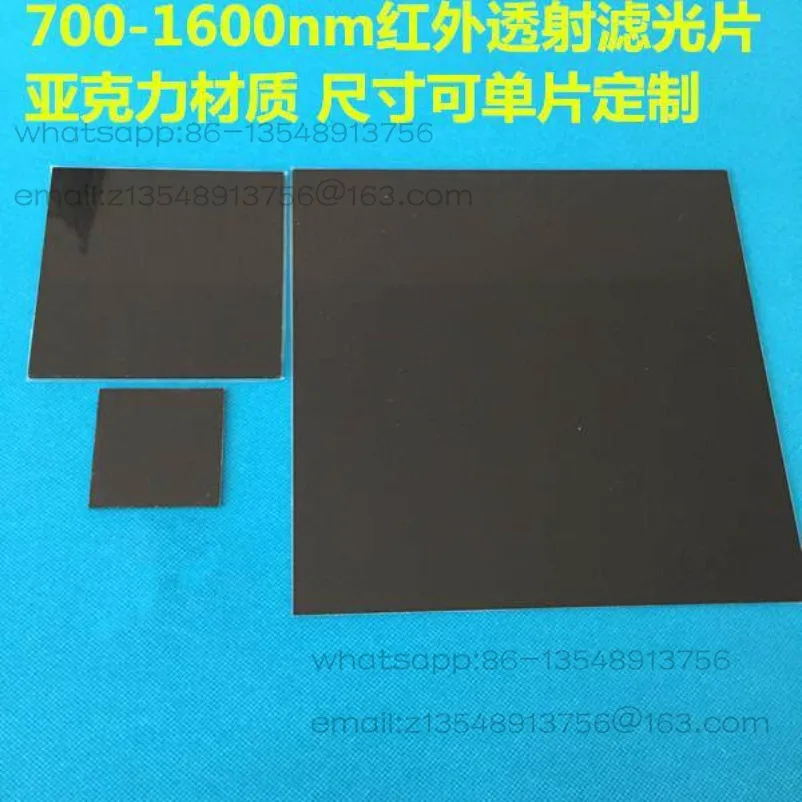 700-1600Nm Infrared Transmission Filter, Visible Light Cut PMMA Acrylic Material