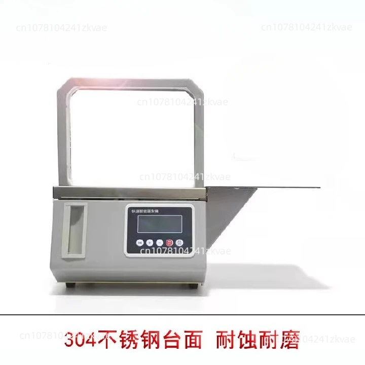 Small Automatic Opp S Strapping Machine Paper Box Supermarket  Fresh Factory Banknote Card Vegetable  Handle Baler