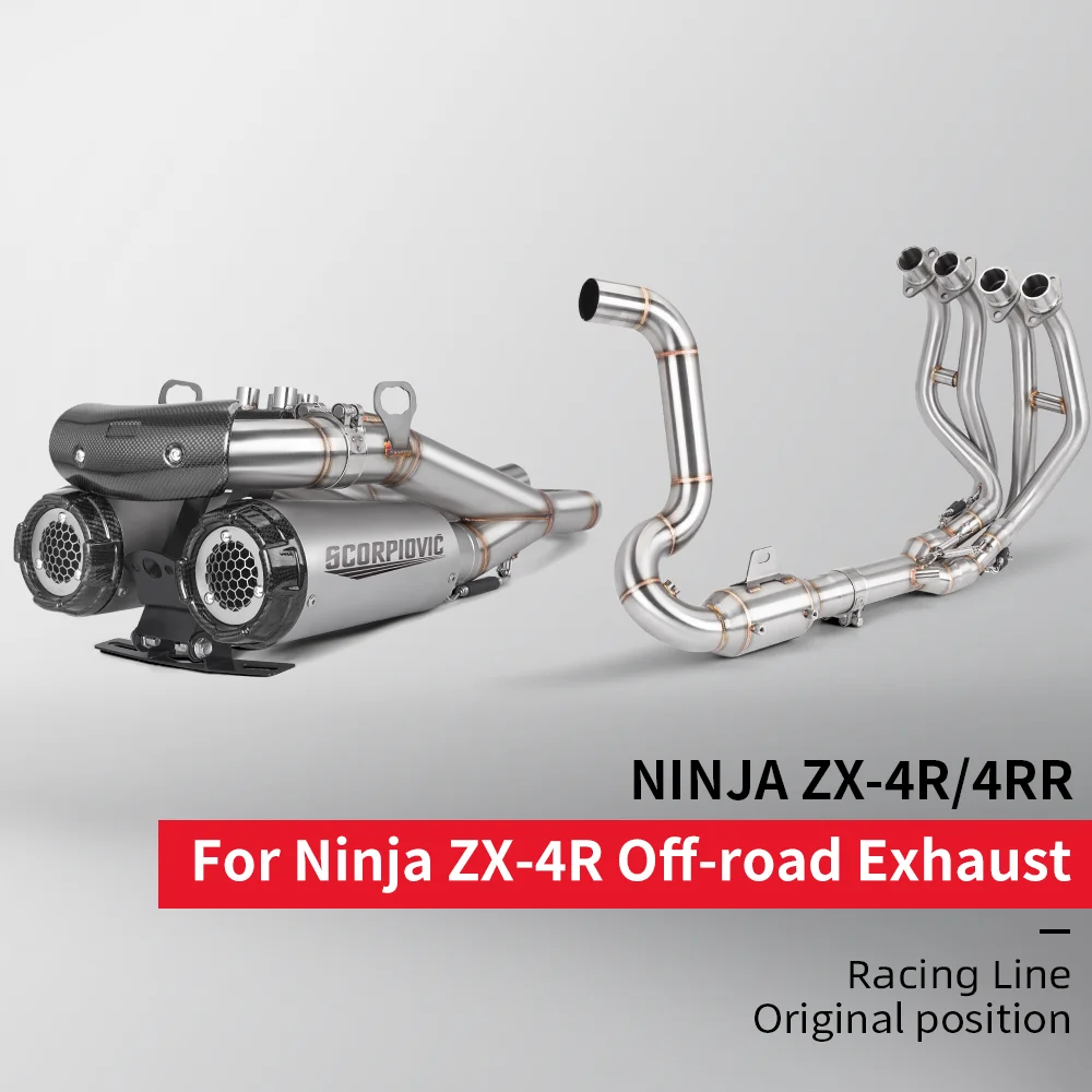 

For ZX4R ZX4RR ZX 4R 4RR 2023 Motorcycle Exhaust Full System Front Link Pipe Connect Muffler