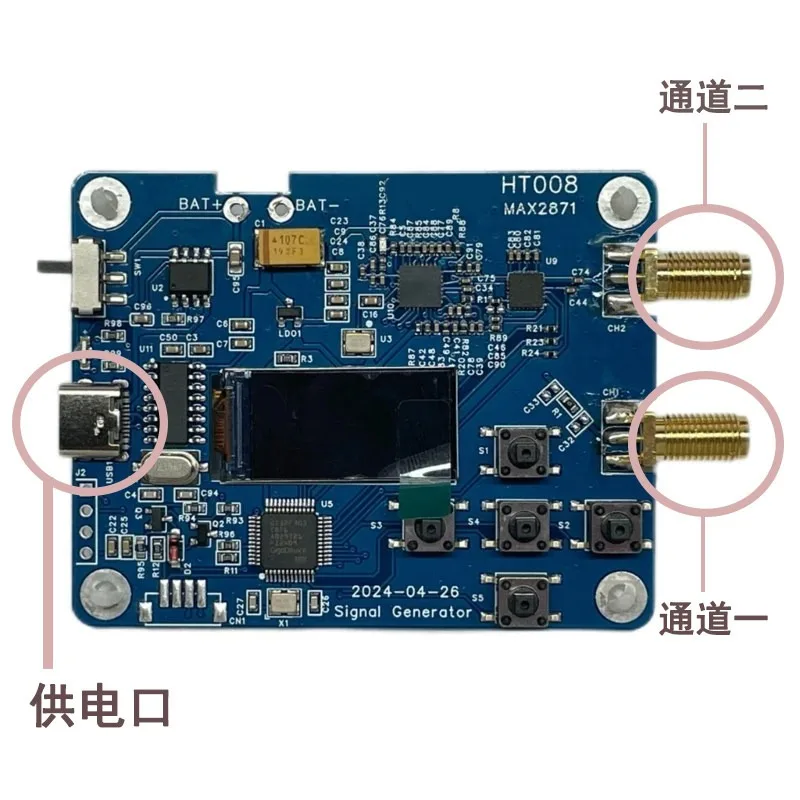 HT008 Radio Frequency Signal Generator 23.5M‑6Ghz Max2871 Chip Serial Port Control Module