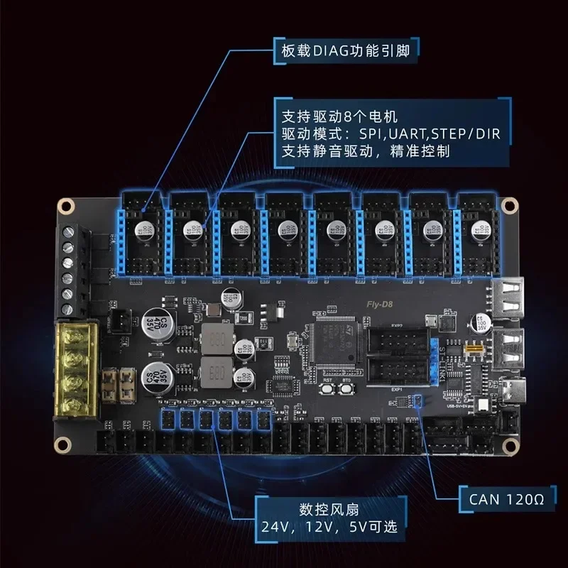 The 8-axis motherboard of Mellow Fly 3D D8 is used for Voron 2.4 Trident of Klipper 3D printer.