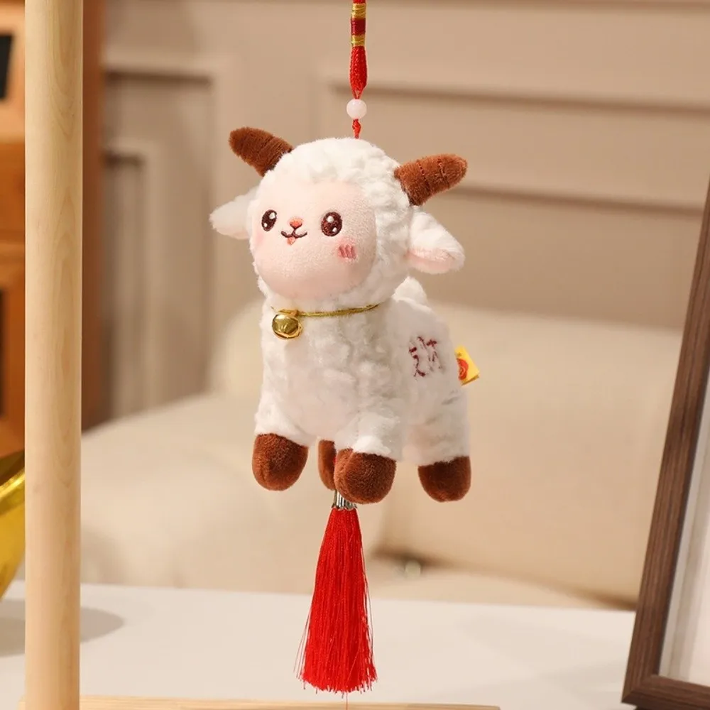 12CM Little Lamb Pendant Soft Stuffed Animal Sheep Year Mascot Doll Bag Charming Plump New Year Sheep Doll Holiday Decoration