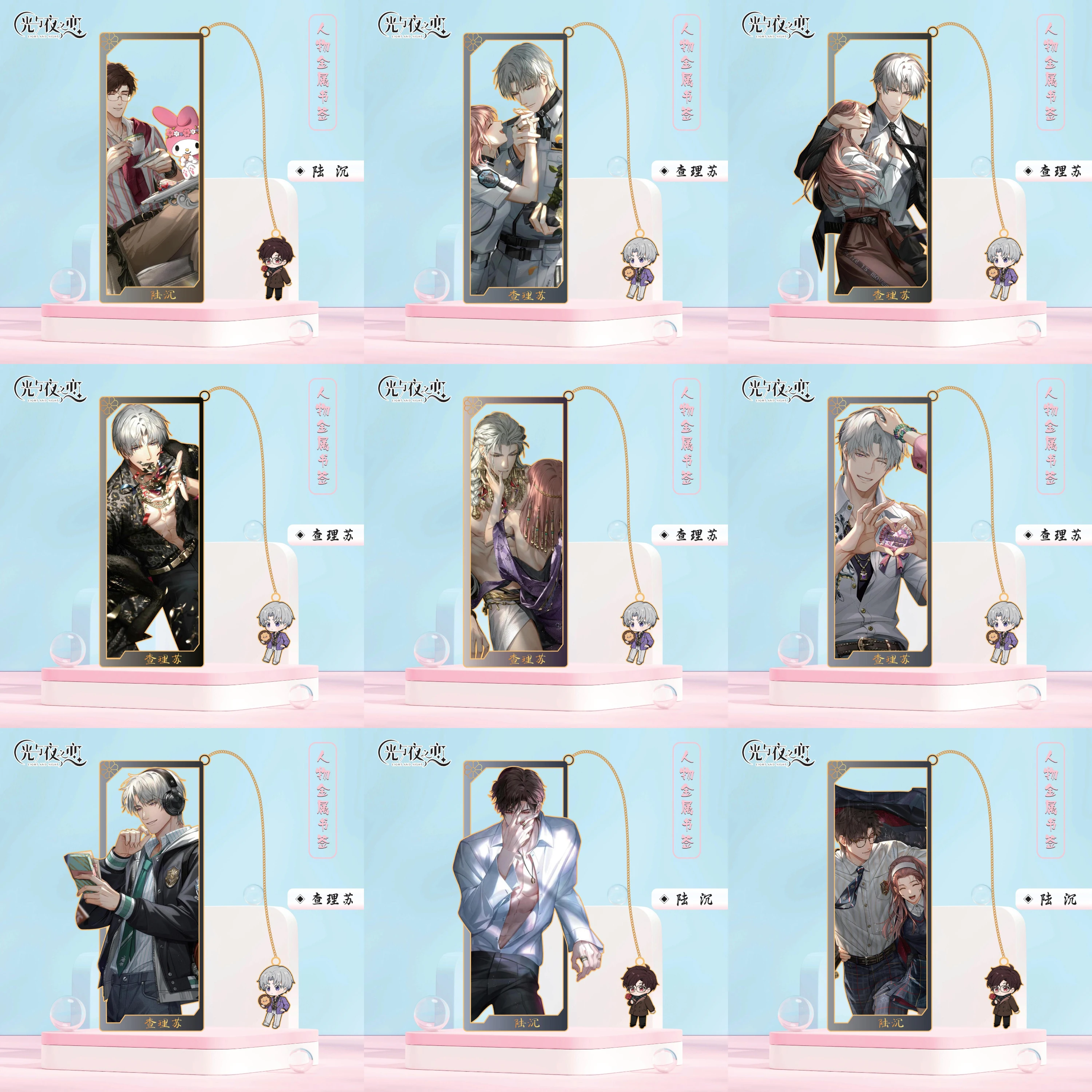Anime Light and Night Charlie Sariel Evan Metal Bookmark Props Cards Accessories Gifts
