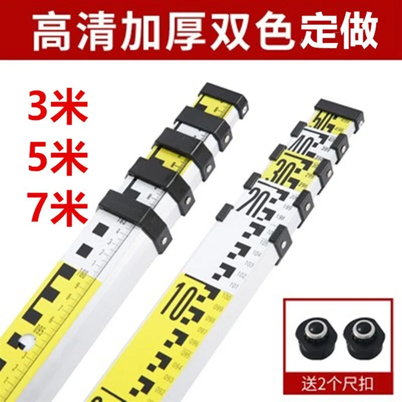 Custom 3M 5M 7M Aluminum Telescopic Leveling Staff, Graduated Universal Measuring Rod for Level Instrument