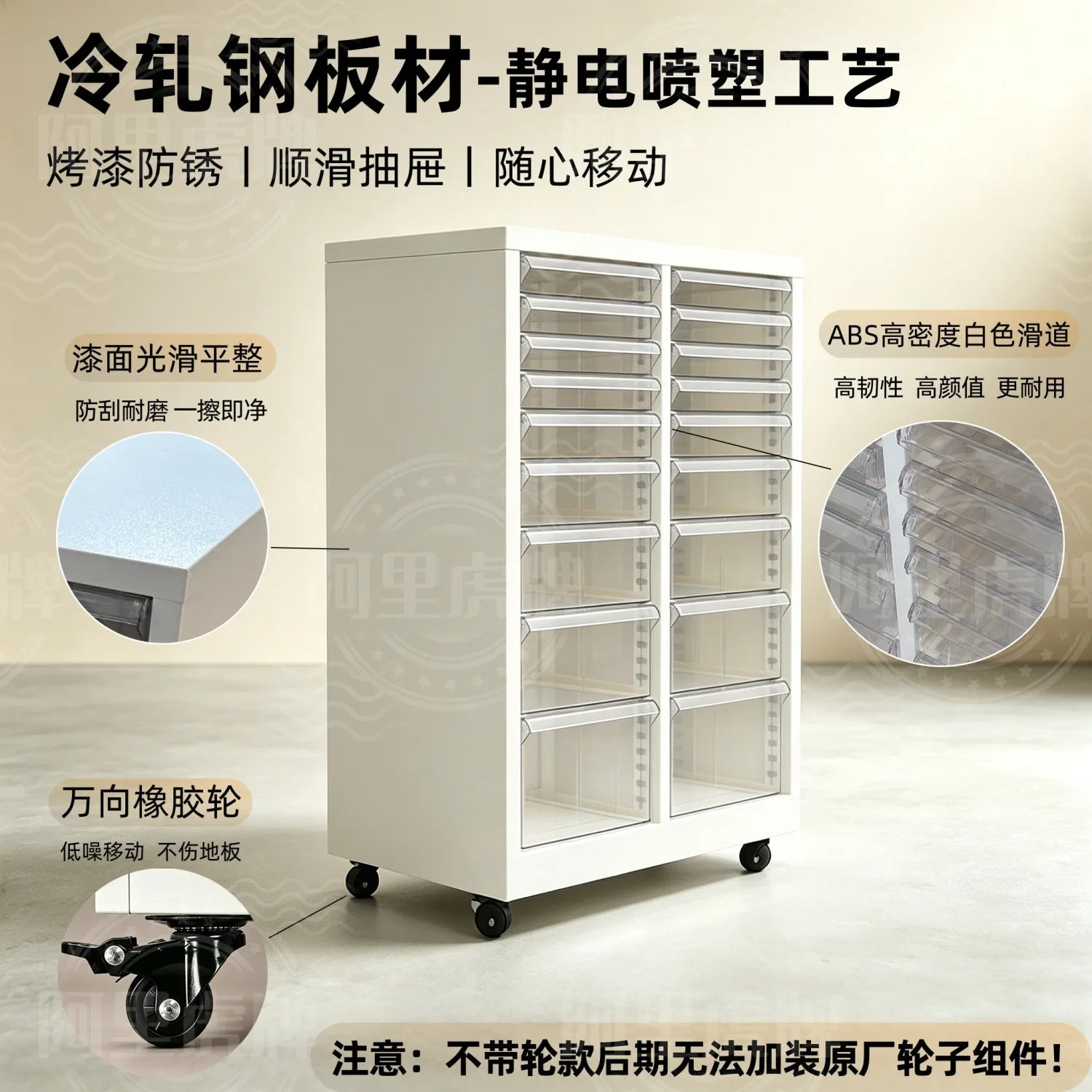 HYS White Multi-Layer Slide-Drawer Storage Cabinet