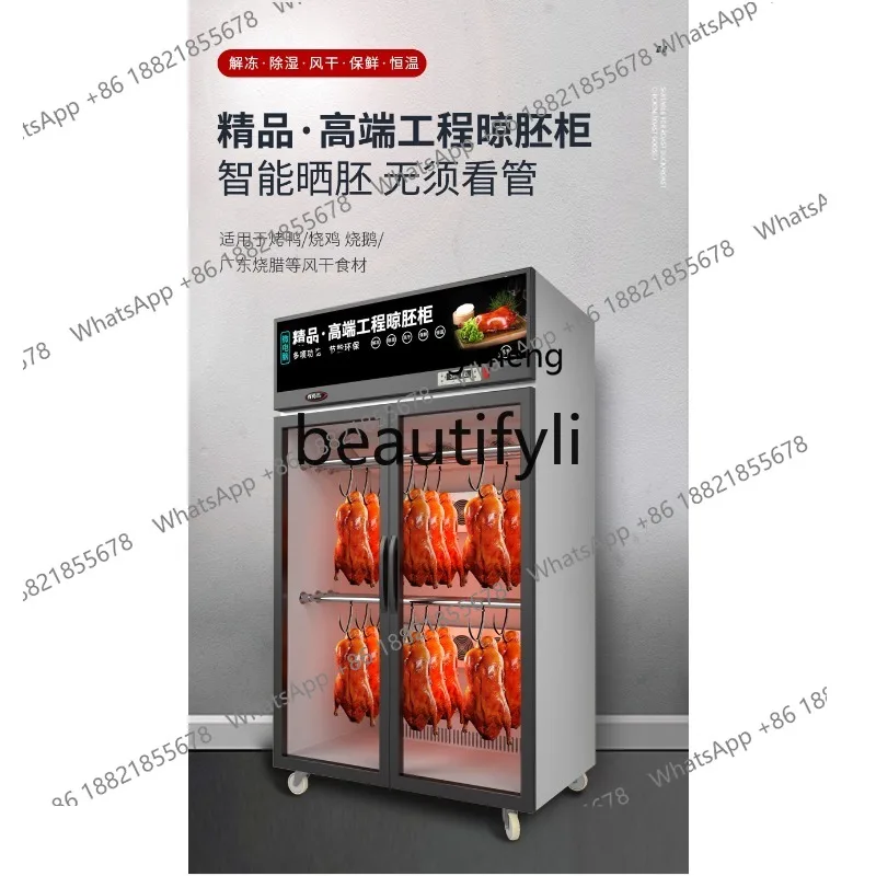

Roast duck air drying embryo drying cabinet Wax drying machine Refrigerated display Constant temperature fresh-keeping cabinet