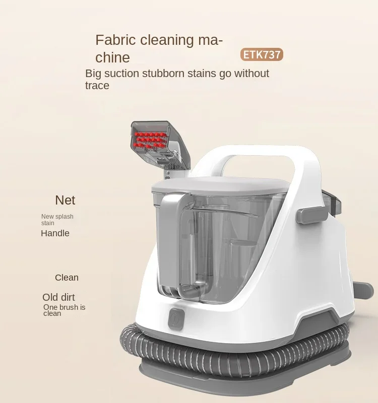 Fabric sofa washing carpet cleaning machine, spray suction integrated household carpet washing machine sofa mattress curtain