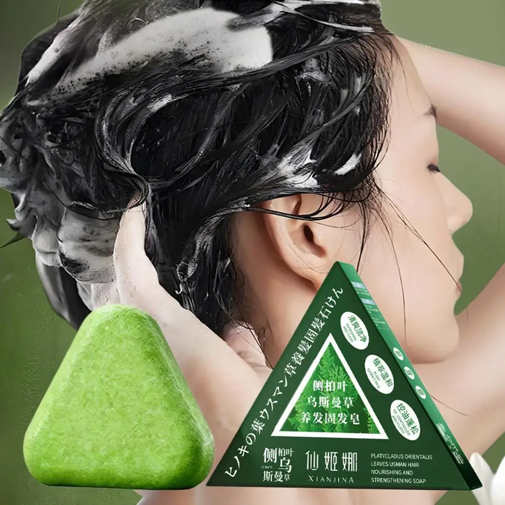 Champú Sólido Natural a Base de Hierbas, Jabón Artesanal de Usman Grass, Nutre el Cabello, Controla la Grasa, Fortalece la Raíz del Cabello