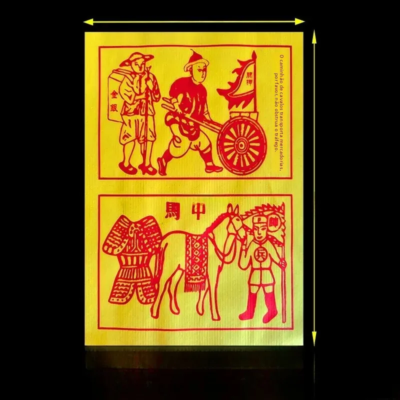chefu-lishi-jiama-paper-money-ancestor-sacrifice-qingsheng-zhong-festival-yuhuang-traditional-custom-paper-goods