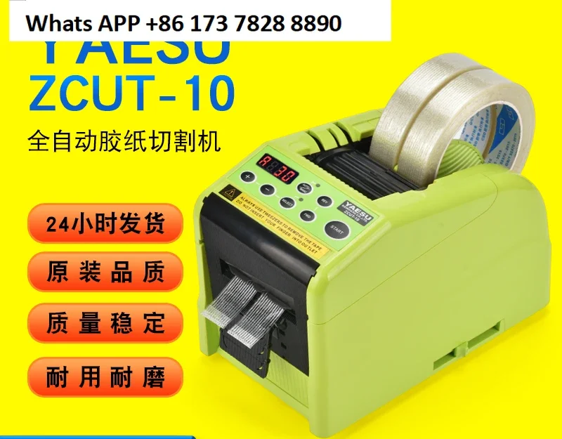 RT-9000F Tape Folding Cutting Machine Korea Adhesive Paper Machine Japan ZCUT-10 Adhesive Tape Machine