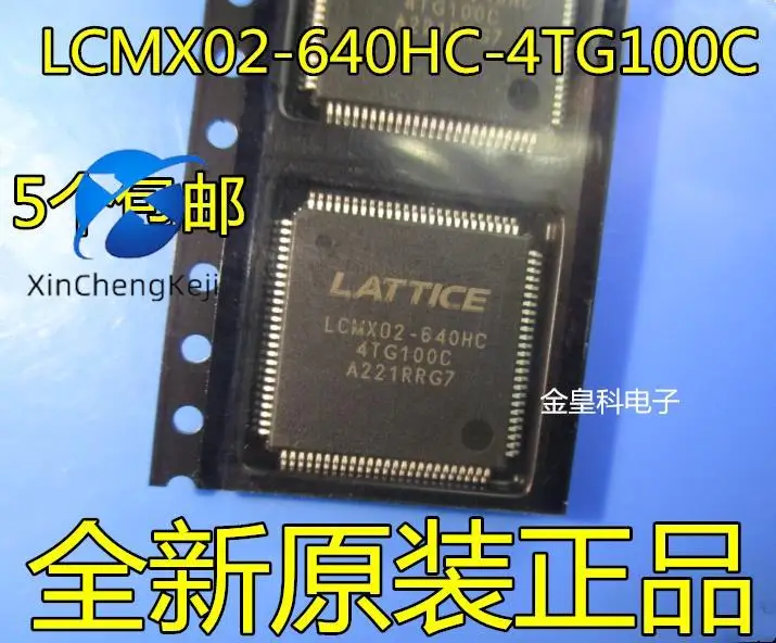 

2 шт. оригинальные новые LCMX02-640HC-4TG100C LCMX02-640HC ЛАТАЦИЯ
