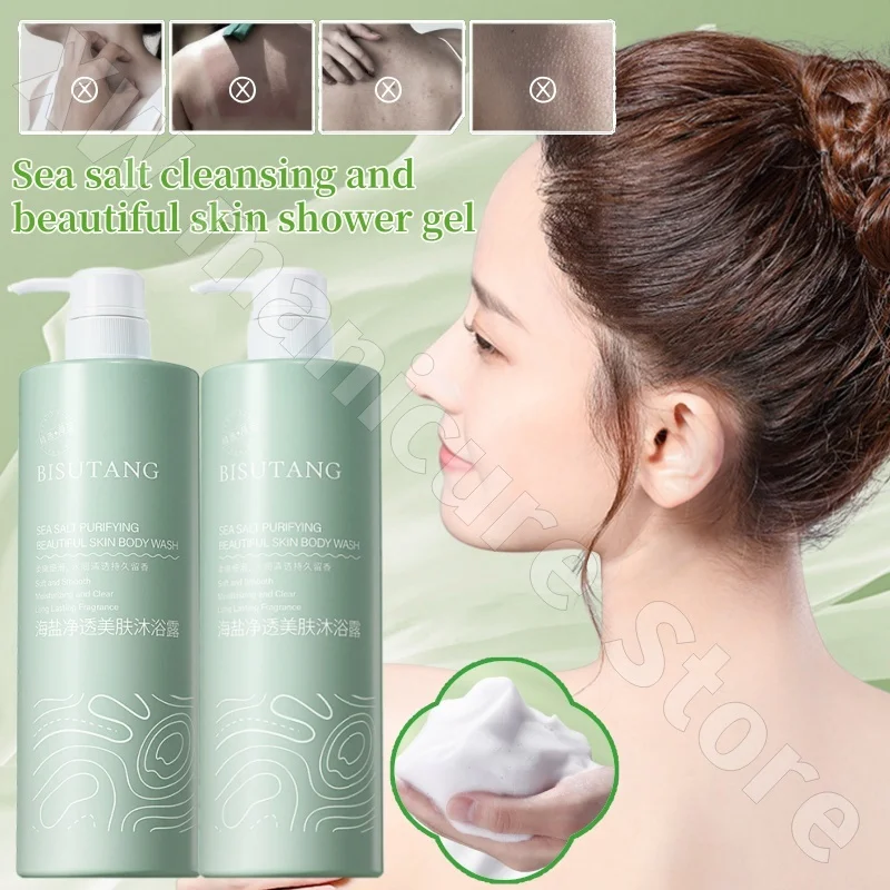 

Besilton Очищающий и увлажняющий лосьон для душа с морской солью, удаляющий клещи и отеки кожи, 750 мл