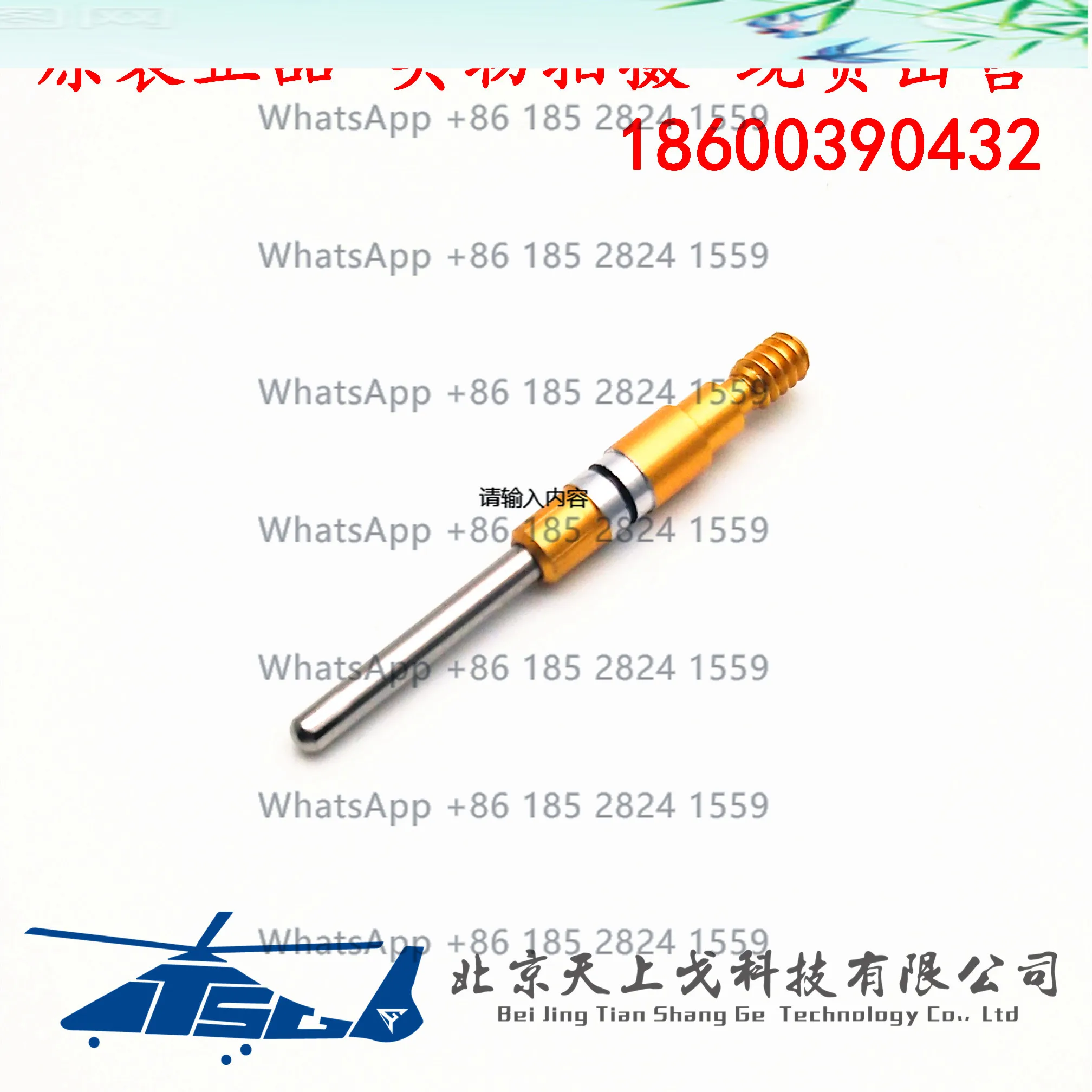 

DMC-USA CAGE 11851 Retention Detection Tool 12 #Terminal Detection Head 67-012-01