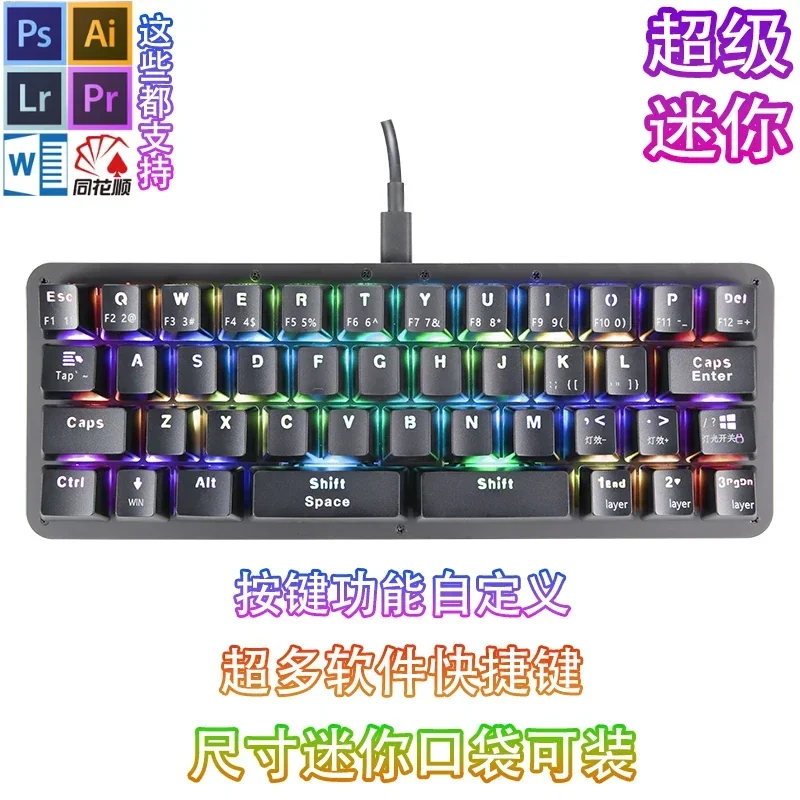 Mini 42 Keys 40% Mechanical Keyboard Single Mode Wired RGB Portable Gasket VIA Multi Functional Drawing and Editing Game for DIY