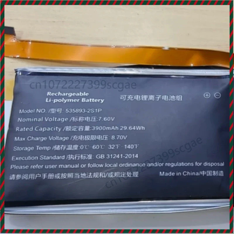 For Alldocube Cube Iwork GT12 I1211 535893-2S1P 7.6V 4900mAh/6000mAh Laptop Battery For Alldocube Iwork GT I1115 Tablet PC