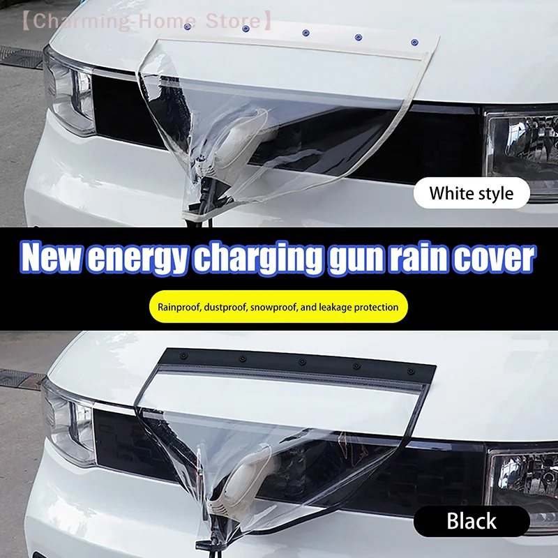

【M】Electric Car Charging Port Waterproof Cover Suction EV Charger Car Cover Suction Adsorption Rain Cap UV Safe Charger Cover