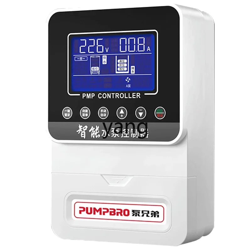 L'm m water level water sensing controller automatic intelligent pump three-phase pressure switch
