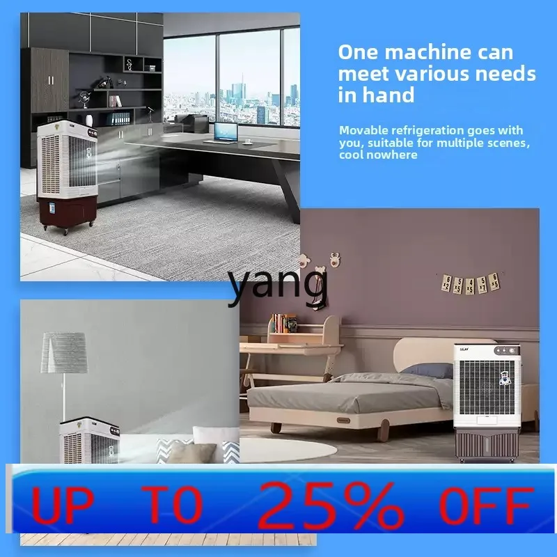 

LTT холодный вентилятор кондиционер бытовой охлаждающий вентилятор коммерческий мобильный водяной кондиционер