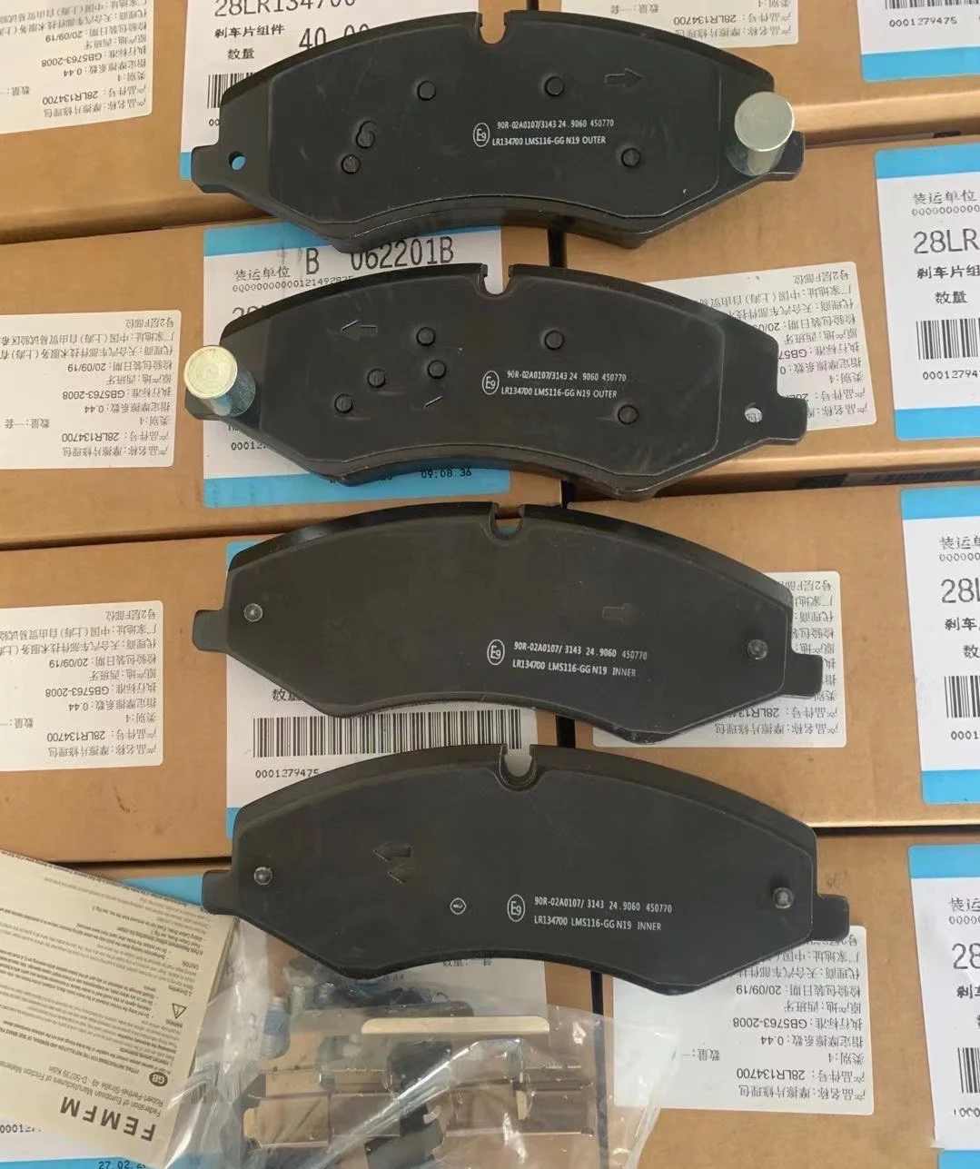 LR134700 LR051626 Front brake pads lr051626, for land rover range sport 14-15 range 13-15