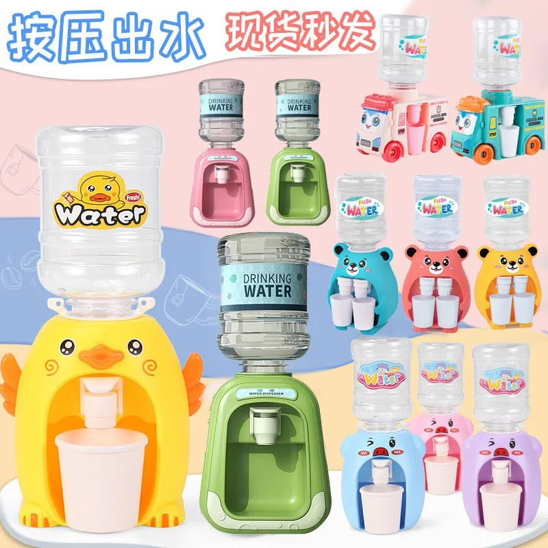 Kids Play House Mini Simulation Water Dispenser Device Toys Fun Kitchen Supplies Can Drink Water Dispenser Dollhouse Accessories