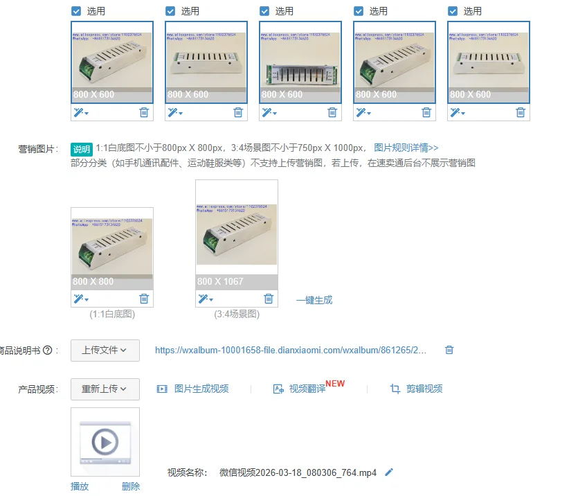 Motor brake discharge module, discharge resistor, brake resistor, servo motor brake module