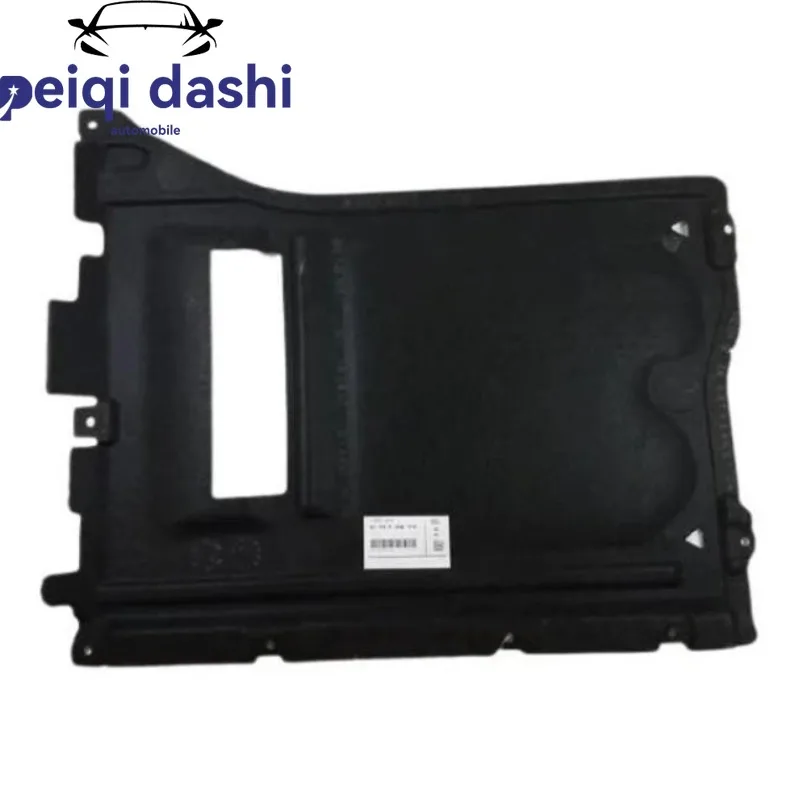 

51757308679 7308679 Front and middle underbody cover for BMW X5 X6 F15