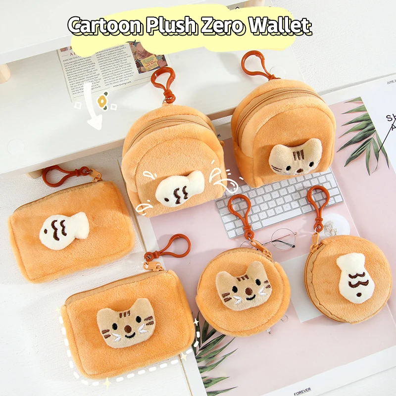 Cartoon Cute Cat Fish Coin Purse Creative Plush Animal Wallet Children Mini Zipper Coin Bag Fashion Earphone Storage Bag