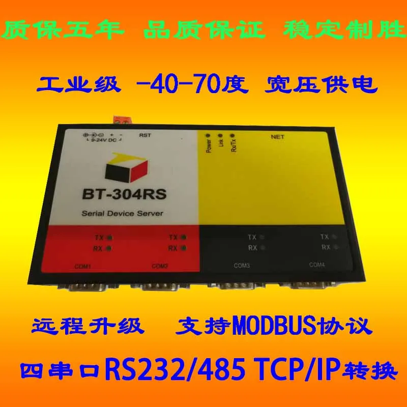 

4-port 485 to Ethernet TCP/IP to RJ45 Network Serial Port RS232 Network Port Serial Port Server