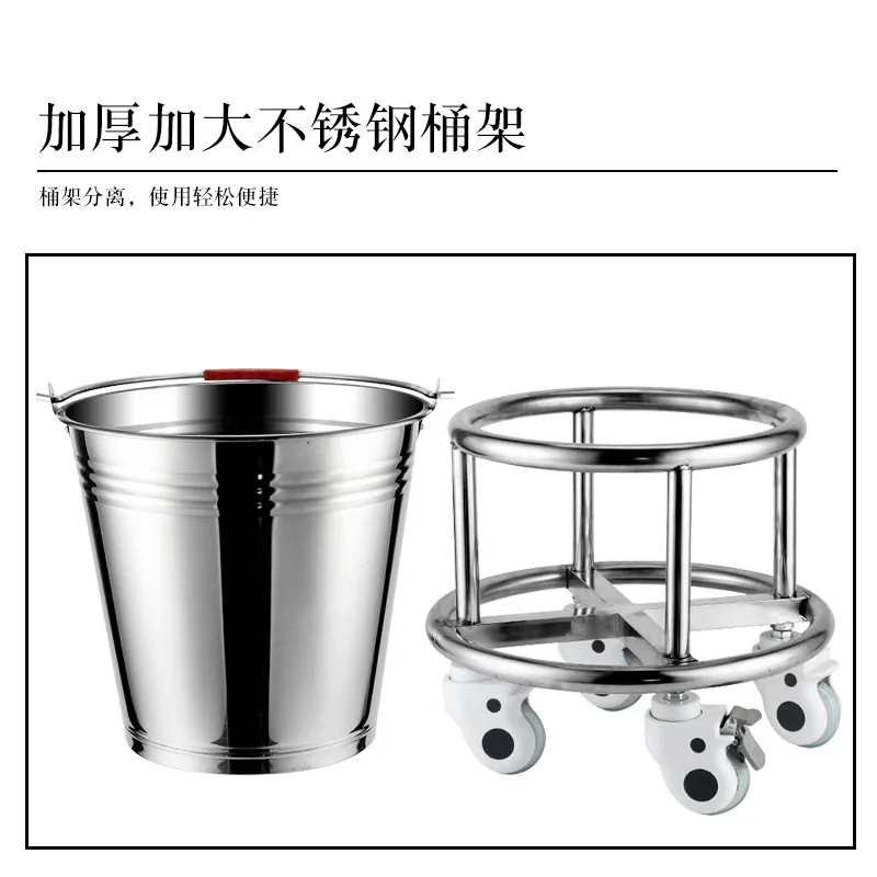 Stainless steel kick bucket rack operating room mobile dirt can trash can with wheel waste collection bucket bucket rack